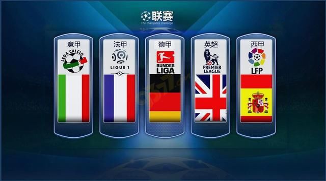 和国际赛事